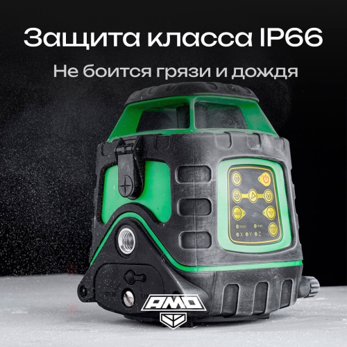 Ротационный нивелир AMO ROTOR 300G с калибровкой с зеленым лучом фотография  фото 10