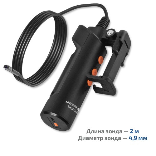 Эндоскоп МЕГЕОН 33031 фотография  фото 6