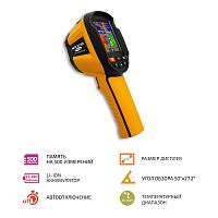 Тепловизор МЕГЕОН 27010