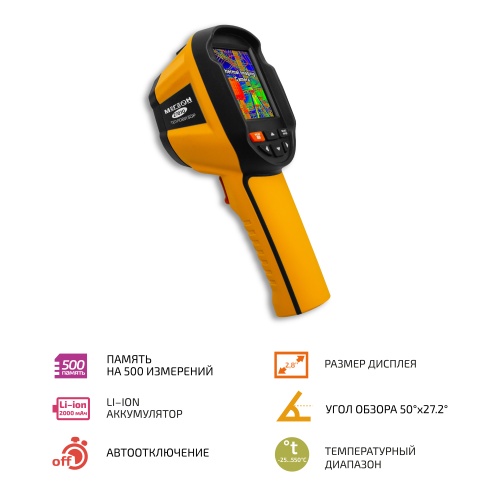 Тепловизор МЕГЕОН 27010 - внешний вид Тепловизор МЕГЕОН 27010 фотография