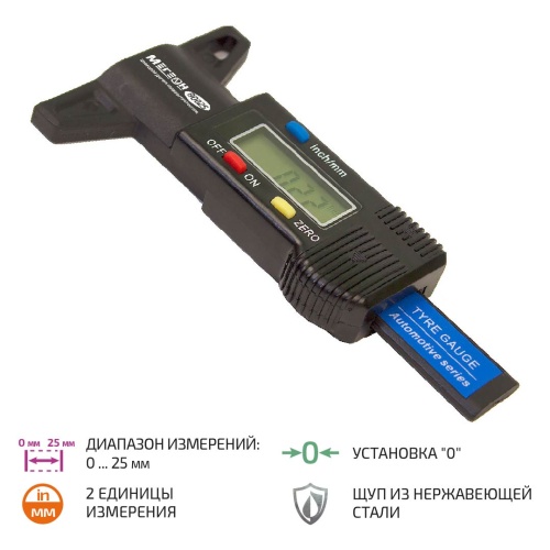 Цифровой глубиномер МЕГЕОН 80025 фотография 