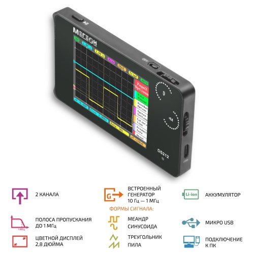 Карманный цифровой осциллограф МЕГЕОН DS212 - внешний вид Карманный цифровой осциллограф МЕГЕОН DS212 фотография