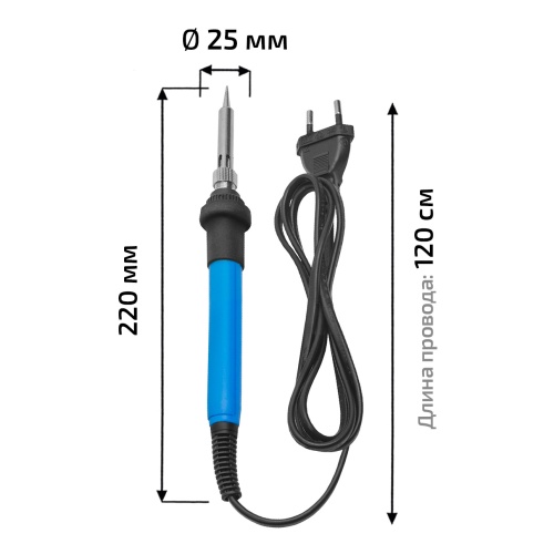 Набор для пайки МЕГЕОН 00190 - внешний вид фото 5 Набор для пайки МЕГЕОН 00190 фотография фото 5