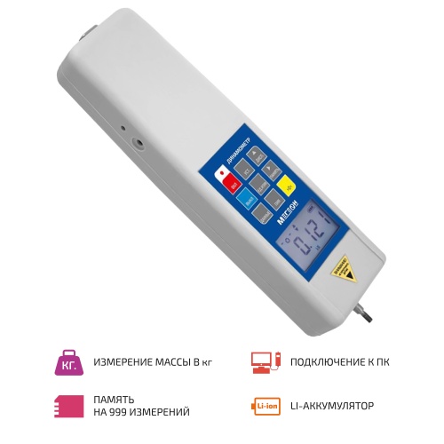 Динамометр сжатия-растяжения цифровой МЕГЕОН 031000 фотография 