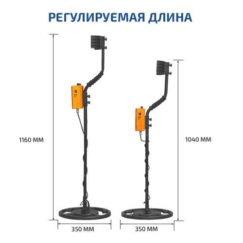 Металлоискатель МЕГЕОН 45010 - внешний вид фото 12 Металлоискатель МЕГЕОН 45010 фотография фото 12