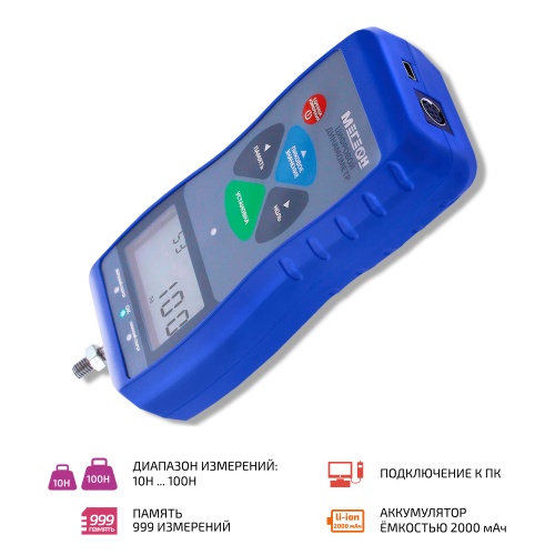 Динамометр МЕГЕОН 53100 фотография 