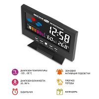 Метеостанция МЕГЕОН 20221