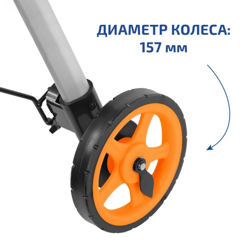 Курвиметр (Цифровое измерительное колесо) МЕГЕОН 80907 - внешний вид фото 4 Курвиметр (Цифровое измерительное колесо) МЕГЕОН 80907 фотография фото 4