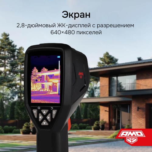 Комплект тепловизора AMO T822 с поверкой и термогигрометра AMO H608 фотография  фото 5
