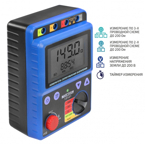 Измеритель сопротивления заземления МЕГЕОН 13121 - внешний вид Измеритель сопротивления заземления МЕГЕОН 13121 фотография