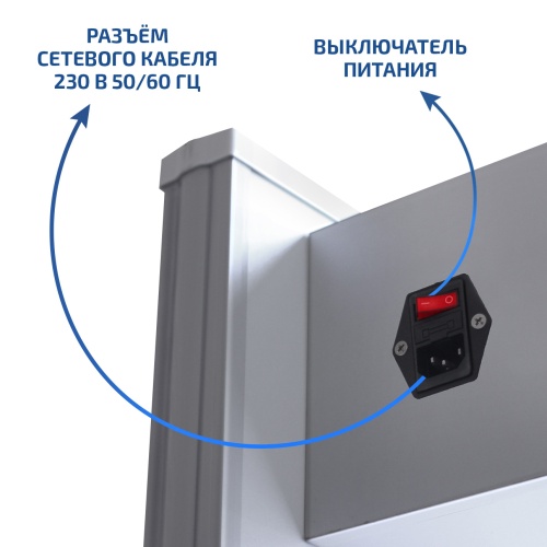 Арочный металлодетектор МЕГЕОН 45101 фотография  фото 6