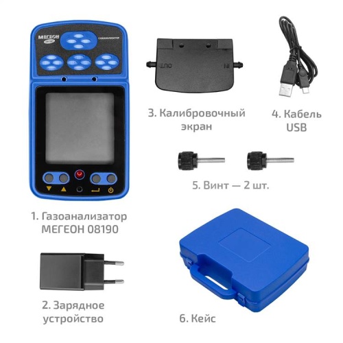 Газоанализатор (комбинированный измеритель 4 в 1) МЕГЕОН 08190 с поверкой - внешний вид фото 13 Газоанализатор (комбинированный измеритель 4 в 1) МЕГЕОН 08190 с поверкой фотография фото 13