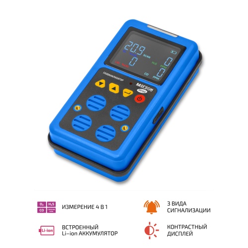 Газоанализатор (комбинированный измеритель 4 в 1) МЕГЕОН 08180 фотография 