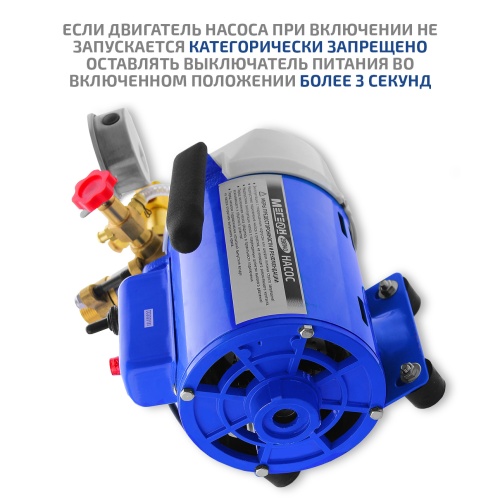 Электрический опрессовочный насос МЕГЕОН 98140 фотография  фото 8