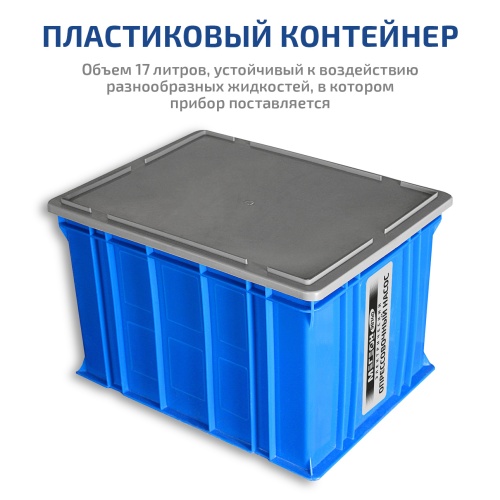 Электрический опрессовочный насос МЕГЕОН 98140 фотография  фото 9