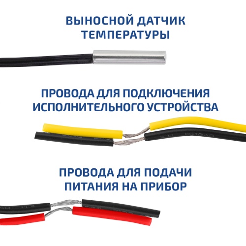 Терморегулятор МЕГЕОН 26900 фотография  фото 6