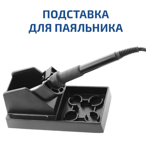 Цифровая паяльная станция 3 в 1 МЕГЕОН 00363 фотография  фото 14