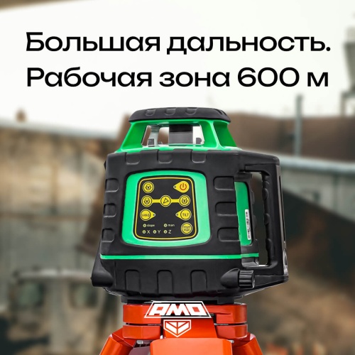 Ротационный нивелир AMO ROTOR 300G с калибровкой с зеленым лучом фотография  фото 2