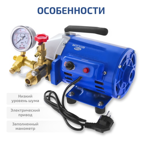 Электрический опрессовочный насос МЕГЕОН 98120 - внешний вид фото 4 Электрический опрессовочный насос МЕГЕОН 98120 фотография фото 4