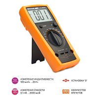 Цифровой измеритель индуктивности и емкости (LC метр) МЕГЕОН 14480