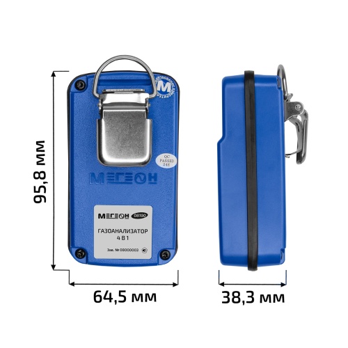 Газоанализатор (комбинированный измеритель 4 в 1) МЕГЕОН 08190 фотография  фото 5