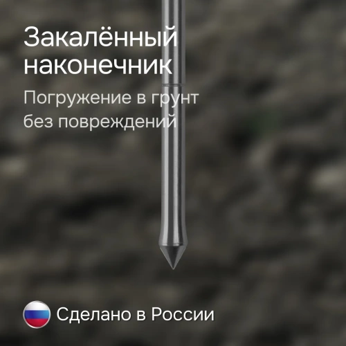 Наконечник для плотномеров RGK Д-51 и Д-51А фотография  фото 3