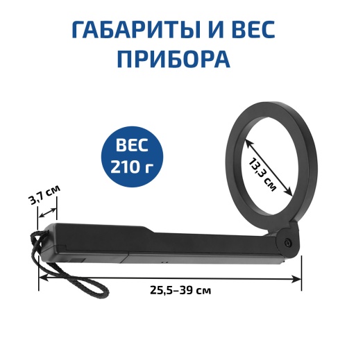 Металлодетектор МЕГЕОН 45002 фотография  фото 5