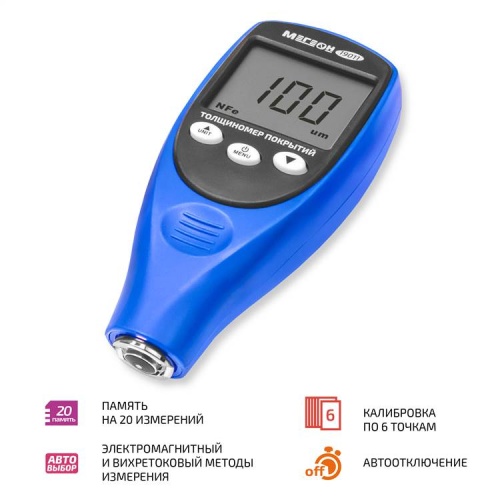 Толщиномер покрытий МЕГЕОН 19011 с поверкой - внешний вид Толщиномер покрытий МЕГЕОН 19011 с поверкой фотография