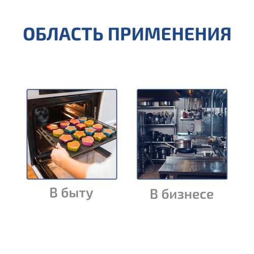 Термометр для духовки МЕГЕОН 26800 фотография  фото 9