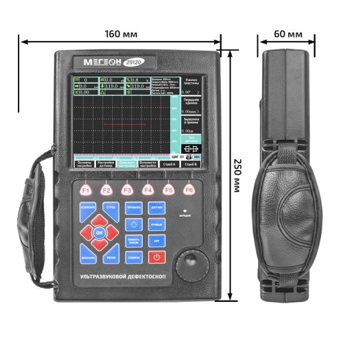 Ультразвуковой дефектоскоп МЕГЕОН 29120 с поверкой - внешний вид фото 11 Ультразвуковой дефектоскоп МЕГЕОН 29120 с поверкой фотография фото 11