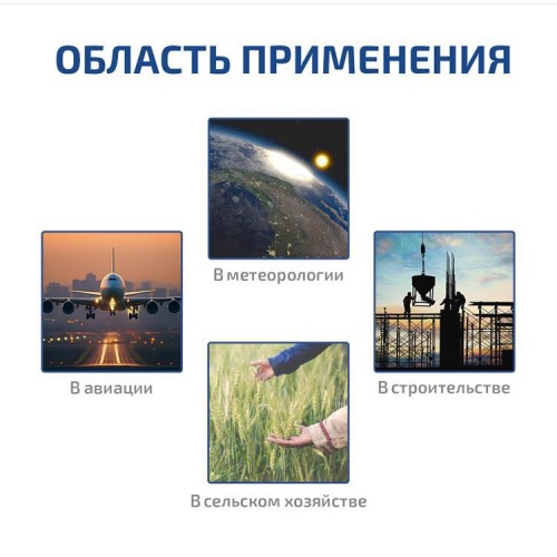 Цифровой термоанемометр МЕГЕОН 11003 - внешний вид фото 7 Цифровой термоанемометр МЕГЕОН 11003 фотография фото 7