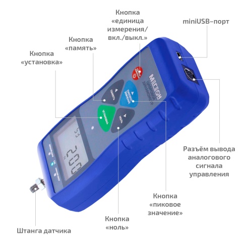 Динамометр МЕГЕОН 53200 - внешний вид фото 11 Динамометр МЕГЕОН 53200 фотография фото 11