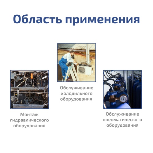 Вальцовочный набор МЕГЕОН 51808 - внешний вид фото 11 Вальцовочный набор МЕГЕОН 51808 фотография фото 11