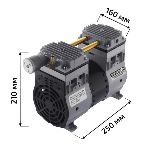 Насос вакуумный безмасляный МЕГЕОН 98034 фотография  фото 5