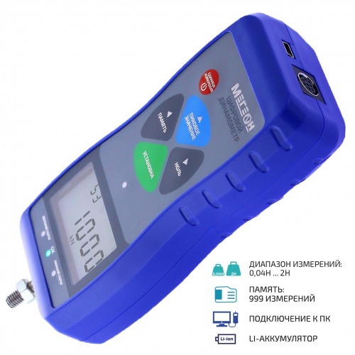 Динамометр МЕГЕОН 53002 - внешний вид Динамометр МЕГЕОН 53002 фотография
