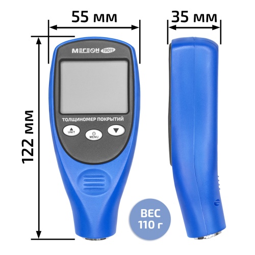 Толщиномер покрытий МЕГЕОН 19011 фотография  фото 10