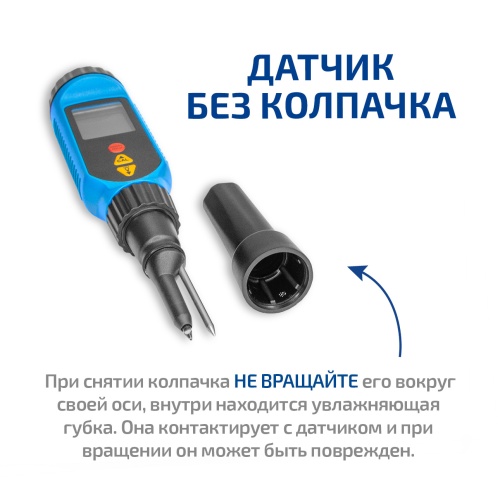 Цифровой рН-метр МЕГЕОН 17221 фотография  фото 7