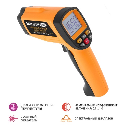 Бесконтактный термометр (пирометр) МЕГЕОН 161350 - внешний вид Бесконтактный термометр (пирометр) МЕГЕОН 161350 фотография