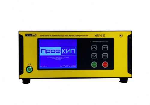 ПрофКиП УПУ-500 - Установка Высоковольтная Испытательная Пробойная фотография 