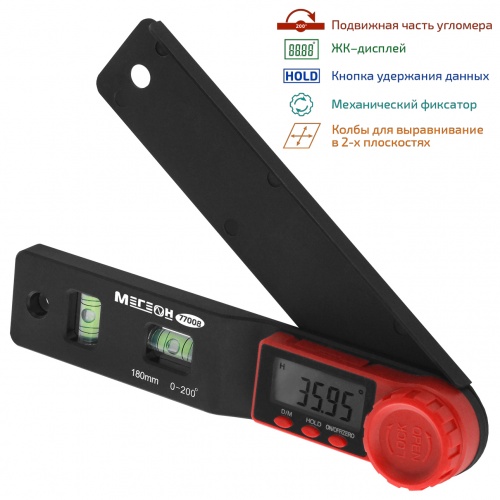 Угломер МЕГЕОН 77008 - внешний вид Угломер МЕГЕОН 77008 фотография