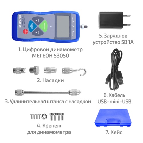 Динамометр МЕГЕОН 53050 фотография  фото 13