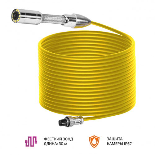 Зонд с камерой 30 метров для МЕГЕОН 33800 - внешний вид Зонд с камерой 30 метров для МЕГЕОН 33800 фотография