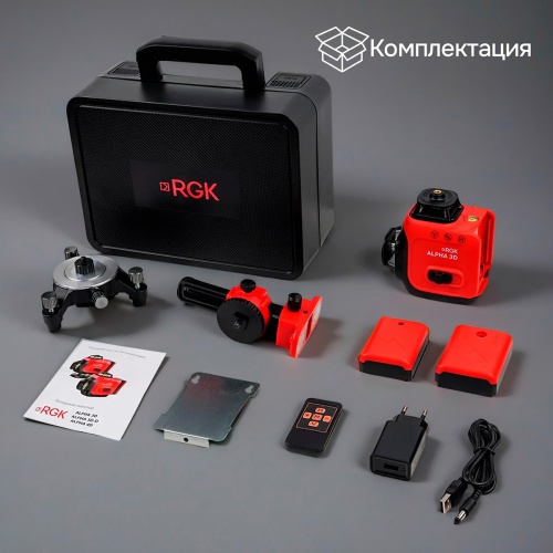 Лазерный уровень RGK ALPHA 3D с калибровкой с зелёным лучом - внешний вид фото 3 Лазерный уровень RGK ALPHA 3D с калибровкой с зелёным лучом фотография фото 3