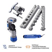 Вальцовочный набор МЕГЕОН 51809