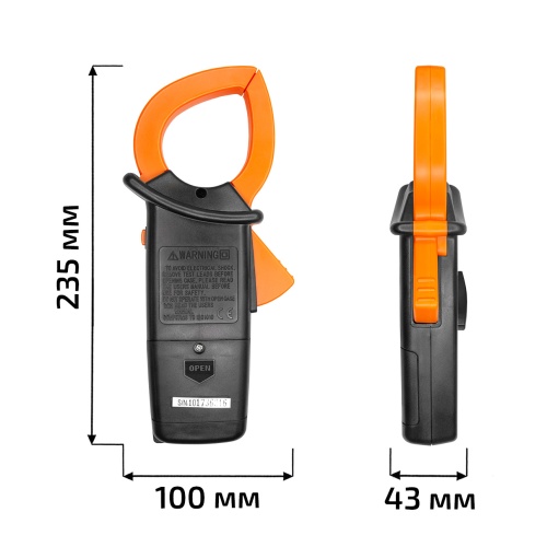 Цифровые токоизмерительные клещи МЕГЕОН 70003 - внешний вид фото 5 Цифровые токоизмерительные клещи МЕГЕОН 70003 фотография фото 5