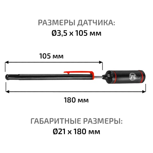 Термометр МЕГЕОН 26300 - внешний вид фото 4 Термометр МЕГЕОН 26300 фотография фото 4