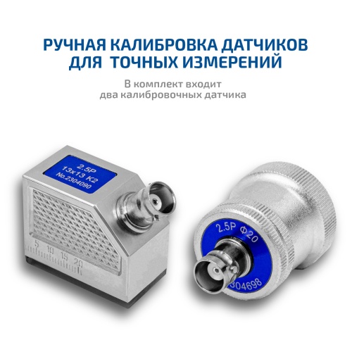 Дефектоскоп МЕГЕОН 29100 - внешний вид фото 14 Дефектоскоп МЕГЕОН 29100 фотография фото 14