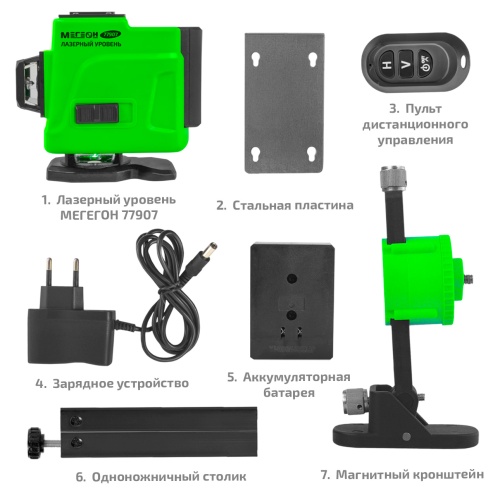 Лазерный уровень МЕГЕОН 77907 фотография  фото 10