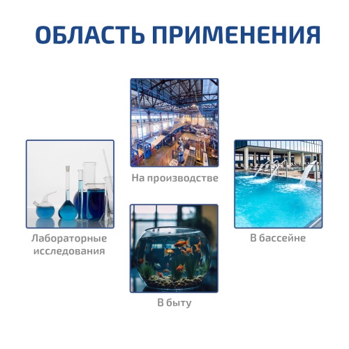 Цифровой рН-метр МЕГЕОН 17221 фотография  фото 14