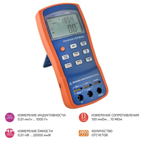 Измеритель иммитанса МЕГЕОН 14028 фотография 